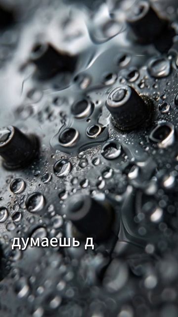 Больше подобных видео по ссылке в профиле 👉