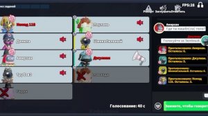 играем в омонгас