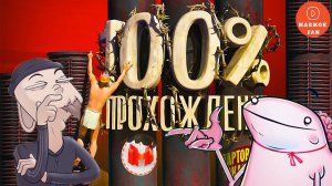 Мармок в A Difficult Game About Climbing: прошёл стартовую локацию… 107 раз упал, но держится