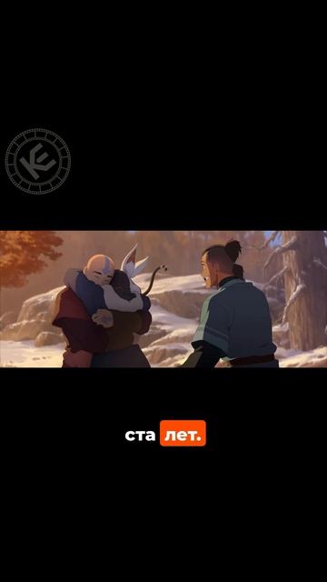 Надежда на возрождение магов воздуха