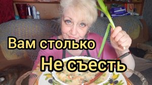 Мукбанг ПОЗАВИДОВАЛИ Моей порции! СКОЛЬКО я Ем знаю Только Я!