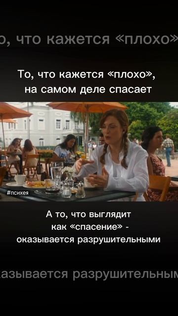 Дискомфорт — это часть процесса, которая в итоге играет нам на пользу.