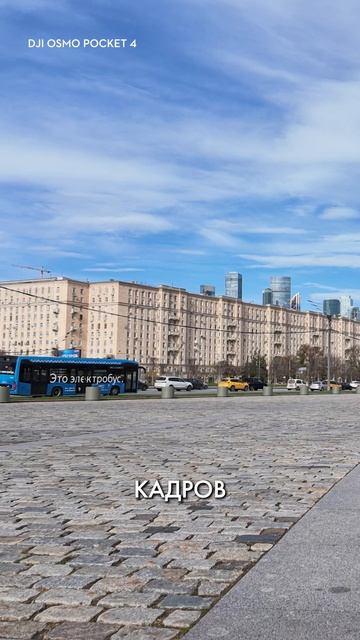 Что выбрать: Osmo Pocket 3 или новый Osmo Pocket 4?