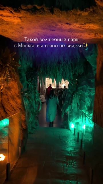Страна Волшебников