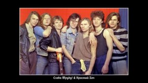 Слава Труду! Нижний Тагил(группа СРК с 1989) самиздат 1987-1989
