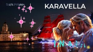 karavella (Каравелла)