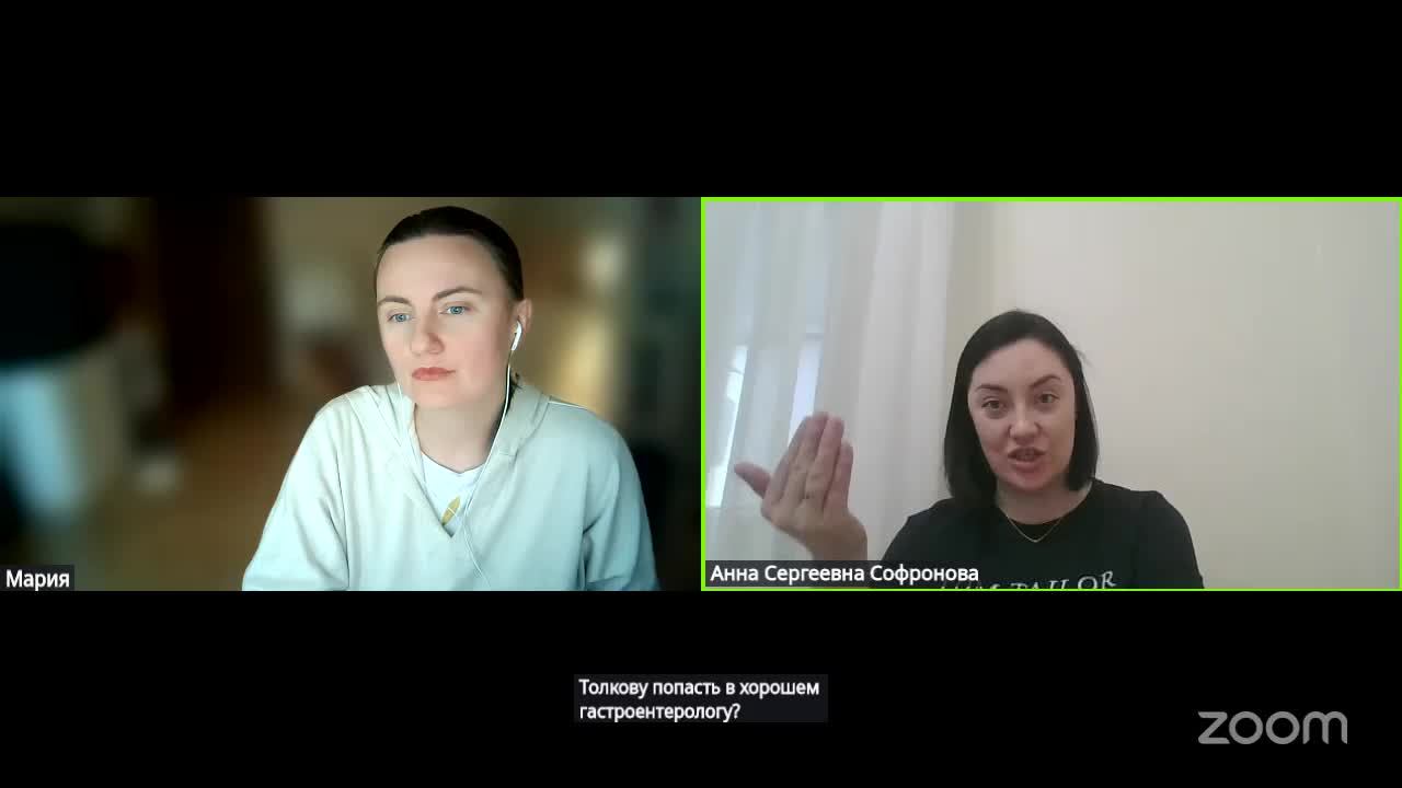 Исследование по вагинитам