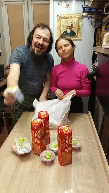 Мы купили уценённые продукты на 1117руб, самое вкусное среди них - мажитэль. Распаковка.