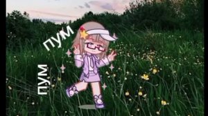 колаб с Nova dream