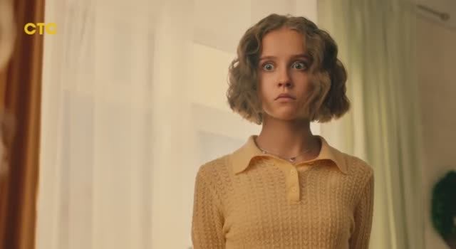 Фрагмент эфира СТС 26.04.2026