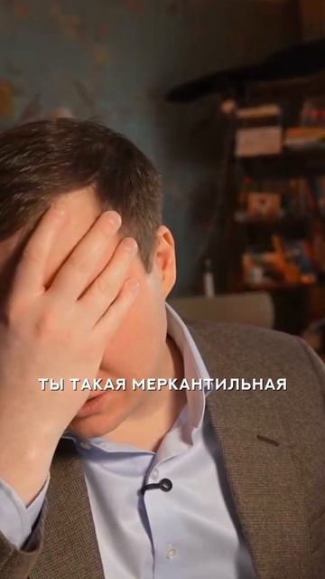Как нарцисс делает из кормильца виноватого: Психология паразита
