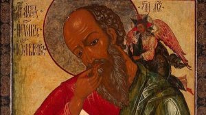 Лекция 10. Евангелие от Иоанна: подлинное авторство, место и время написания