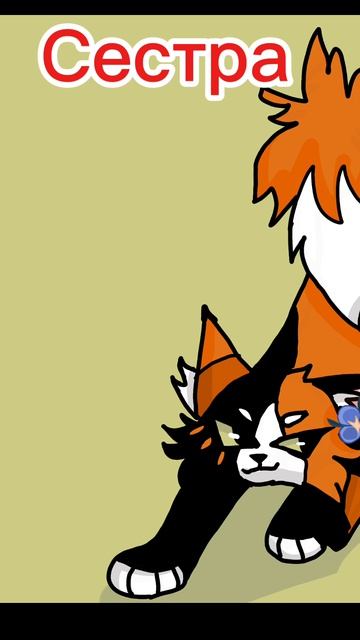 Школьный юмор(Я,сестра,Ева,Артем)