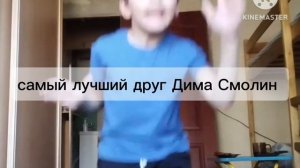 Dima bear shorts version 2 gummy bear