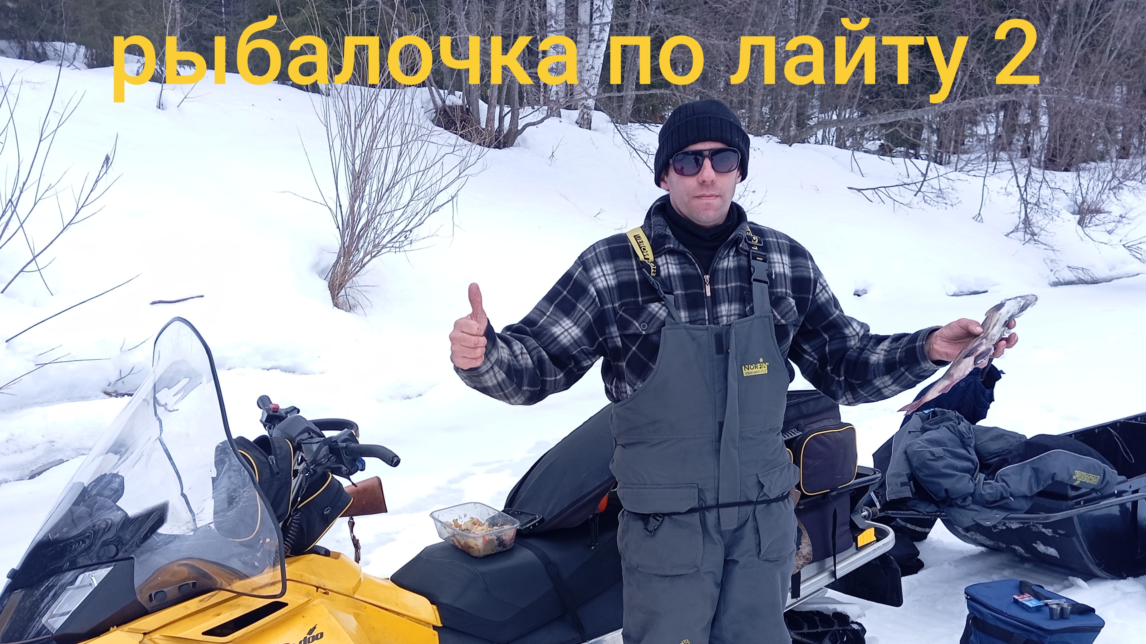 Рыбалка на хариуса! Сибирский отдых 2