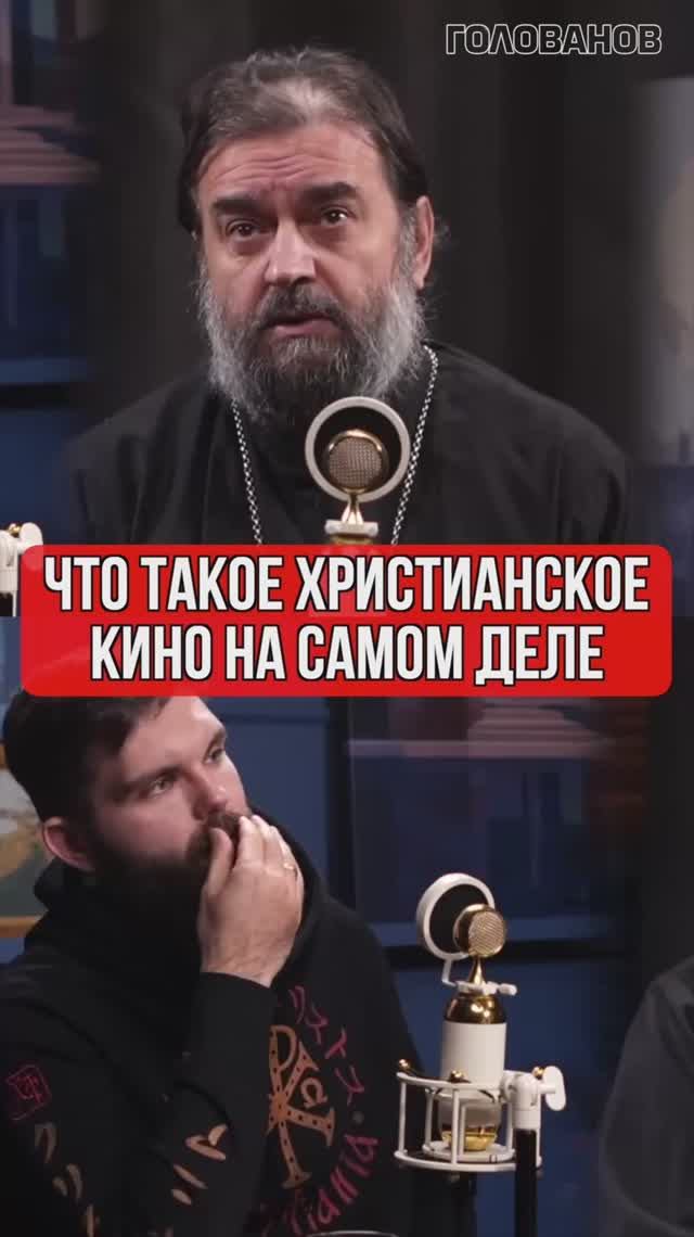 Что такое христианское кино на самом деле