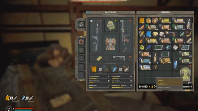 21.S.T.A.L.K.E.R. 2 Heart Of Chornobyl Новые Дороги