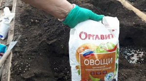 Рассадный 26 .Готовим гряды пот томаты