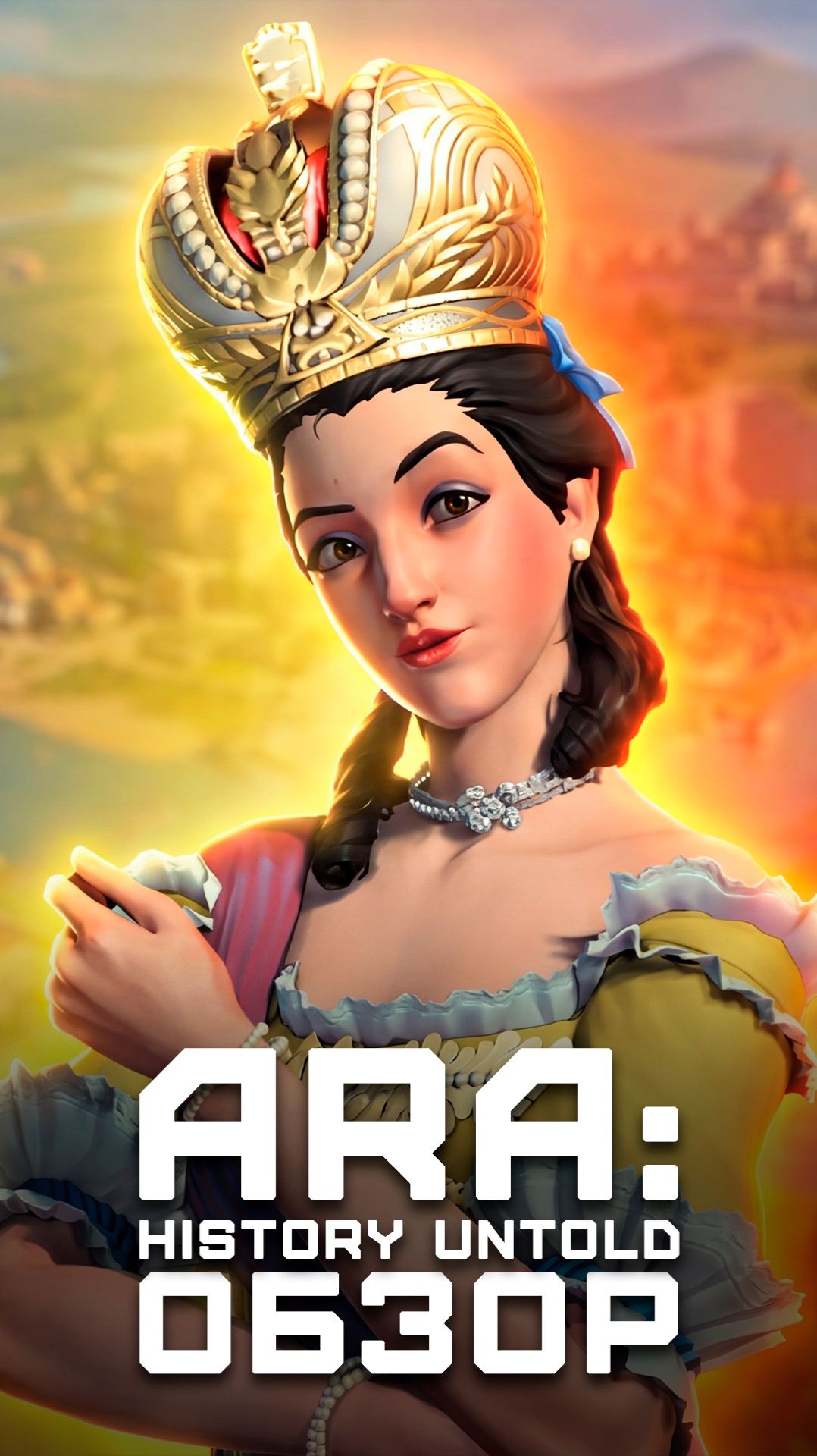 До выхода Civilization 7 | Я поиграл в Ara: History Untold смотреть онлайн