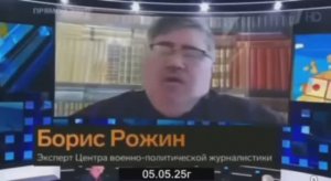 Военный "эксперт" Первого канала