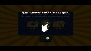 играю в первые раз бабл квас
