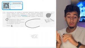 Рассыпанные на салфетке крупинки молотого чёрного перца можно собрать если поднести к ним - 20355