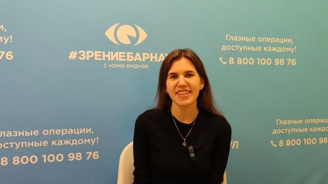 Отзыв о лазерной коррекции зрения в клинике 