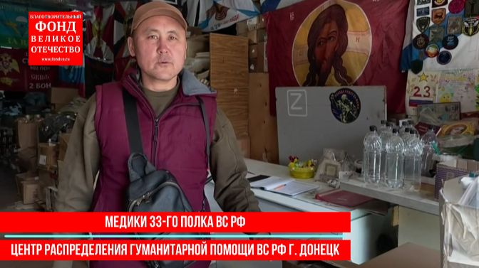 Помогать фронту очень важно!