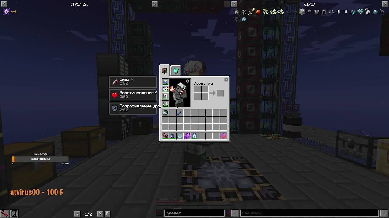 Проходим TMS LoliLand [Выпуск 11]