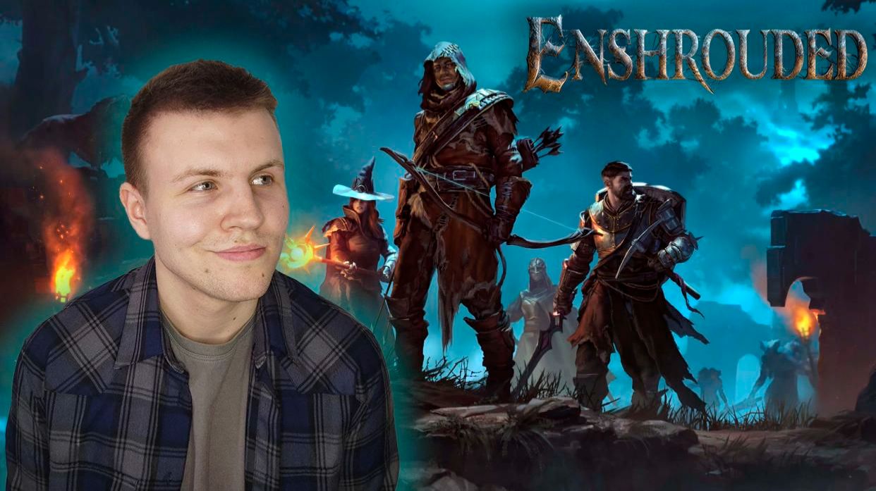 СТРИМ ✅ Enshrouded - Строительство замка и обзор нового обновления 🏰