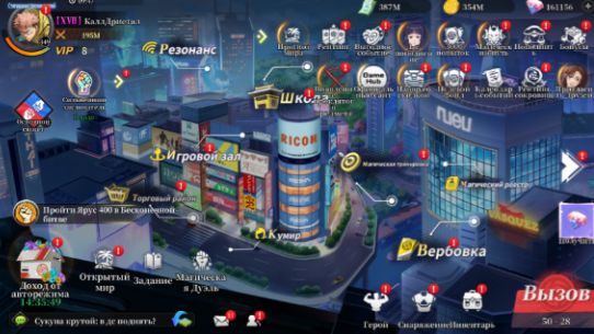 Магическое Сражение Прорываемся в основу! Стрим вещание.