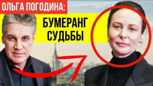 Увела из семьи и стала вдовой: Как сложилась судьба 3-ей жены Алексея Пиманова Ольги Погодиной