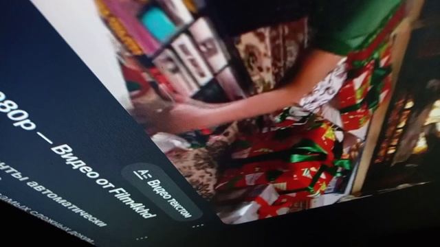 Mama Raжен пrivit