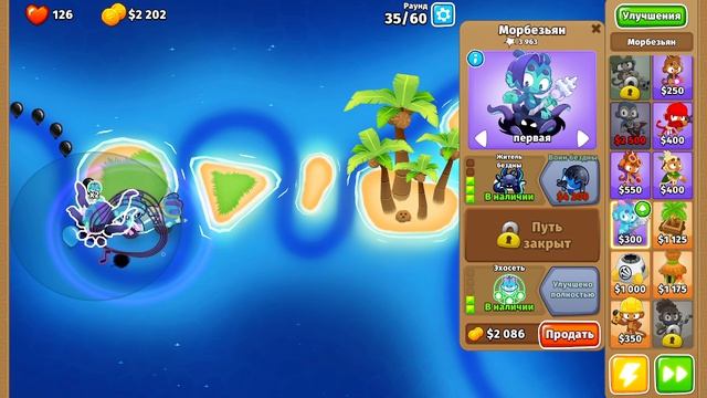 Русалка разносит СРЕДНЮЮ карту в BTD6