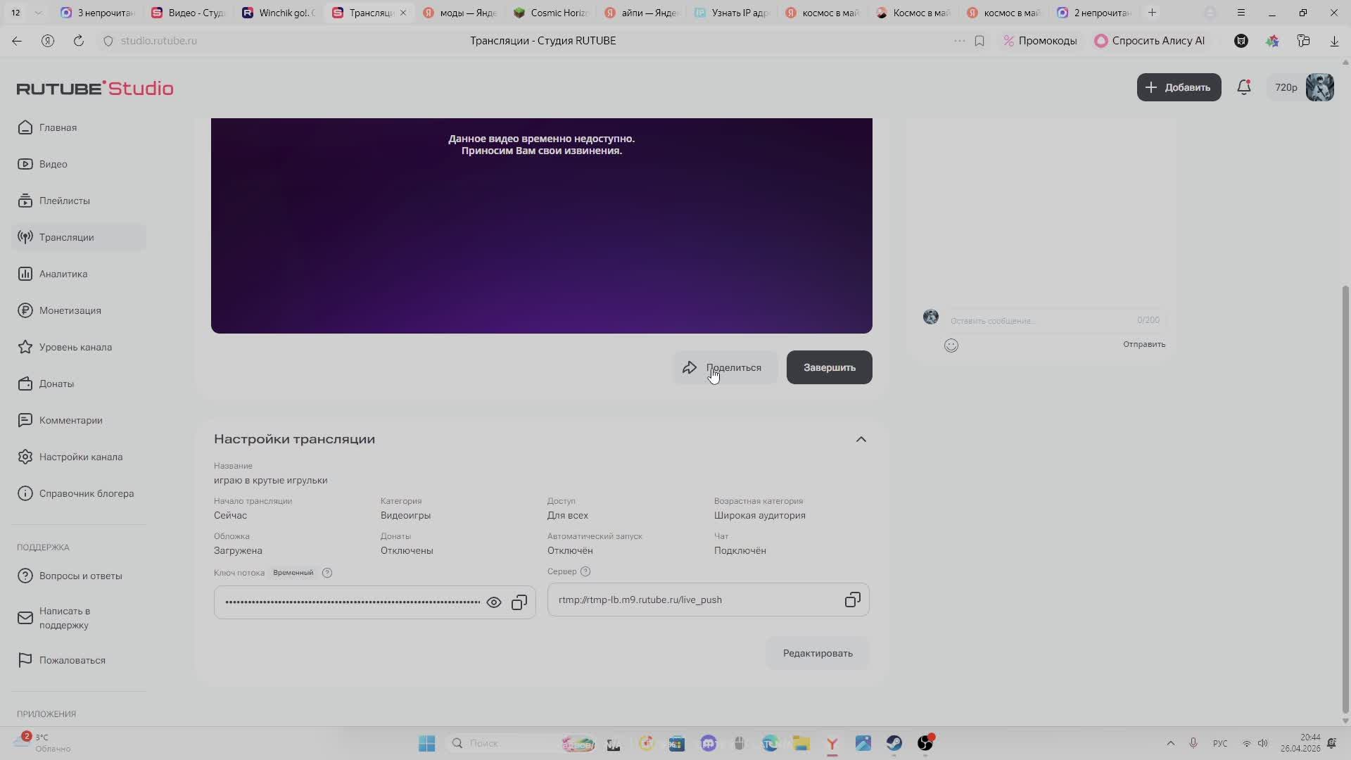 играю в крутые игрульки
