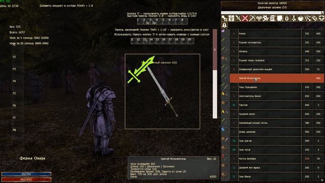 Сравнение топового силового 2Н-оружия