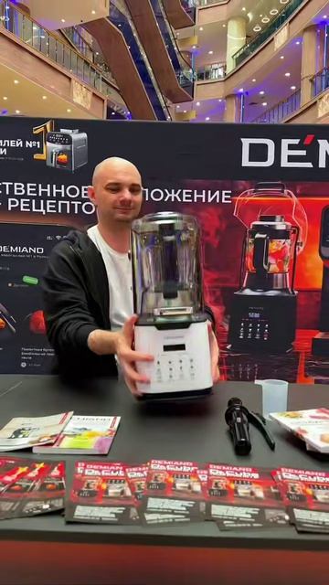 🔥 Второй день промо-акции Demiand: заряжаемся настроением перед новой неделей!