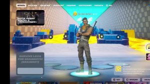 Fortnate