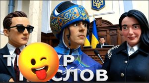 МАСЛО :Иллюзии о стагнации экономики РФ. Конфликт в ОП - медийный шум? Политпроект "Гераскевич"