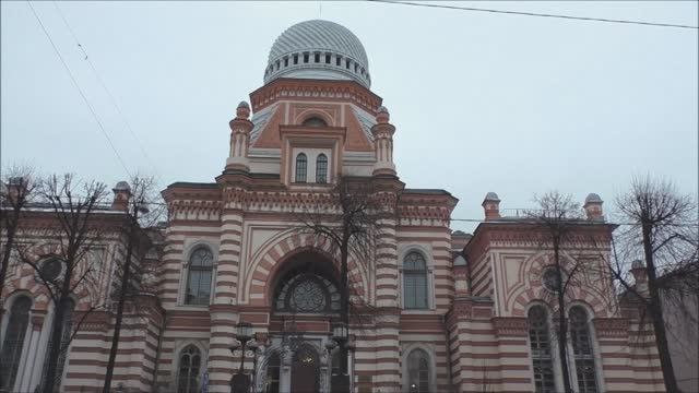 Хоральная Синагога, Петербург.