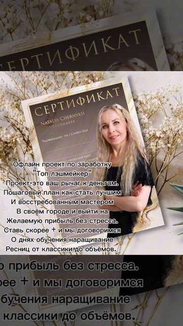 Возможен расчёт :долями /рассрочка