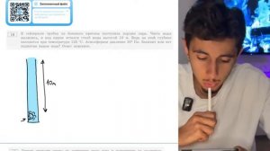 В гейзерную трубку из бокового протока поступила порция пара Часть воды вылилась и над - 20370