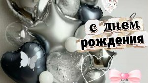 Открытка с днем рождения женщине красивая и бесплатная | Домохозяйка