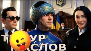 МАСЛО :Иллюзии о стагнации экономики РФ. Конфликт в ОП - медийный шум? Политпроект "Гераскевич"