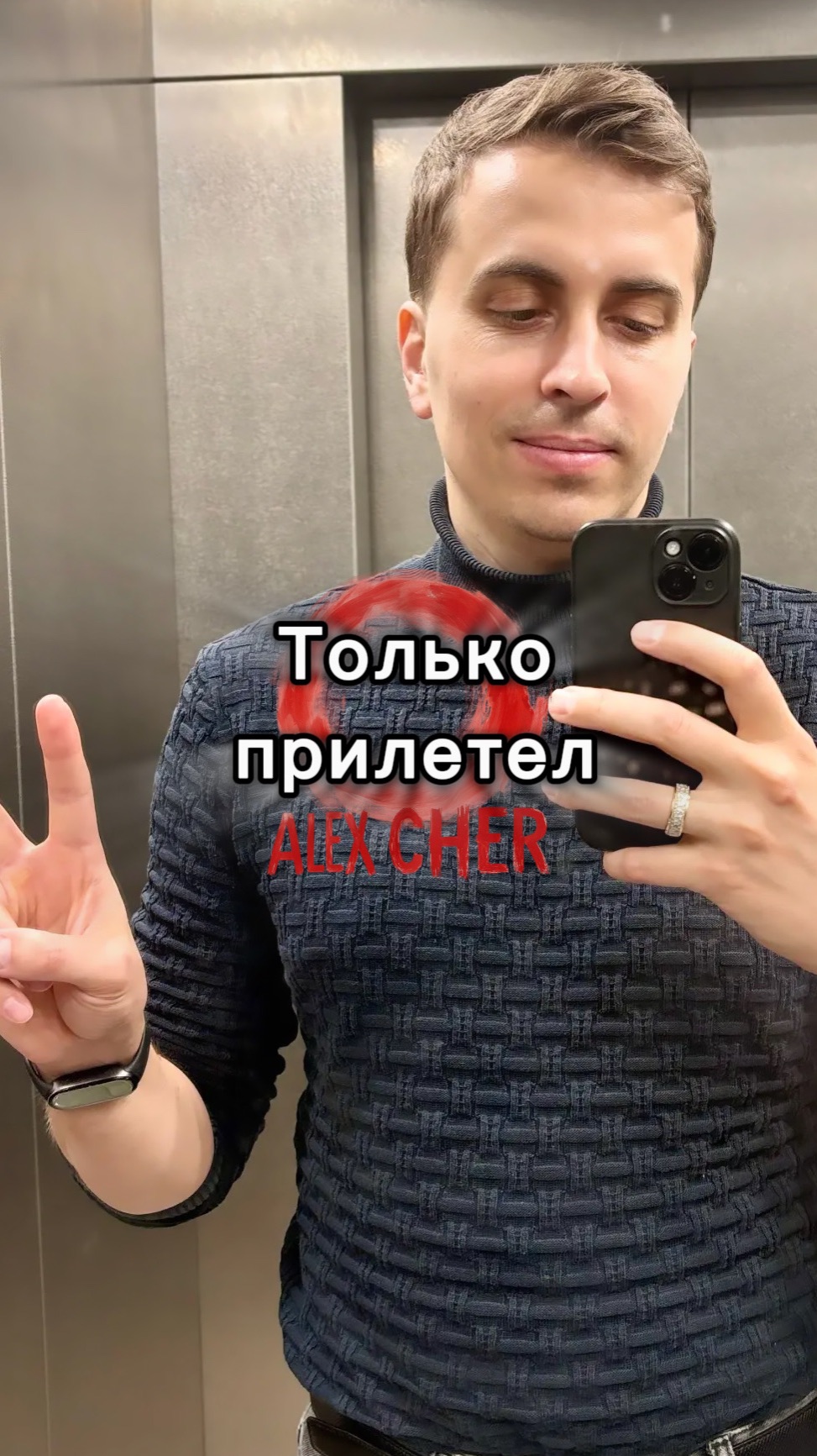 ✈️ Приземлился в Хабаровске