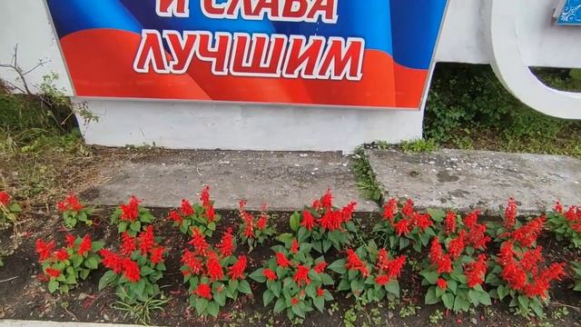 Здесь всё сердцу милое