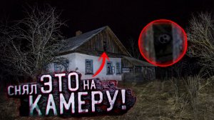 Ужас! что мы Встретили в Заброшенном Детском Лагере