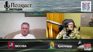 МОЙ РУЖЬЯ ДЛЯ ОХОТЫ ЗА 26 ЛЕТ - ОТ ТОЗ-34 ДО ФАБАРМА И БЕРЕТТа🔴ОХОТРАДИО