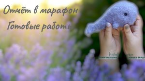 Кукла из Очень странных дел/ Отчёт/ Готовые работы.