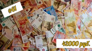 #16 РАСПРЕДЕЛЕНИЕ/ алименты/ апрель чек4